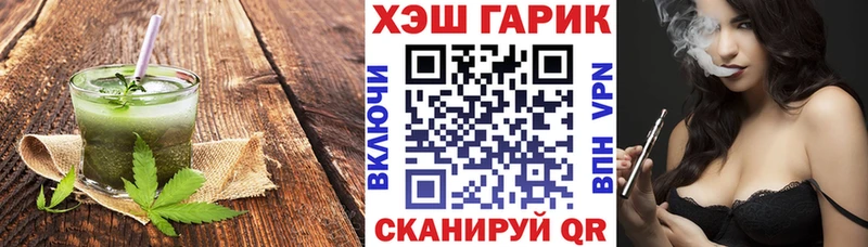 Печенье с ТГК конопля  Купить закладки  Сковородино 