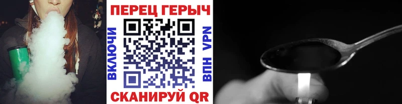 ГЕРОИН Афган  Купить закладки  Сковородино 