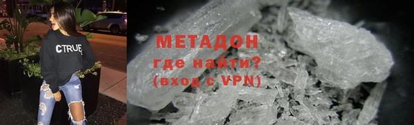 мефедрон Слюдянка