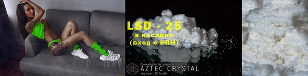 эйфоретик Семикаракорск