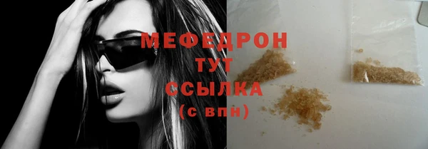 MESCALINE Снежинск