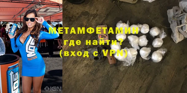 спиды Семилуки