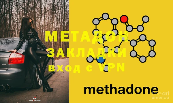 мефедрон Слюдянка