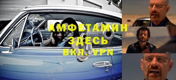 первитин Снежногорск