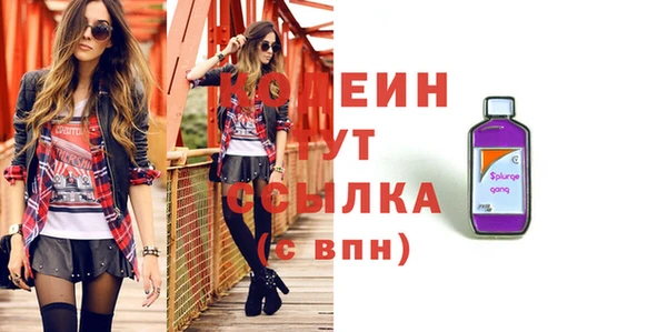 MESCALINE Снежинск
