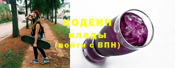 мефедрон Слюдянка