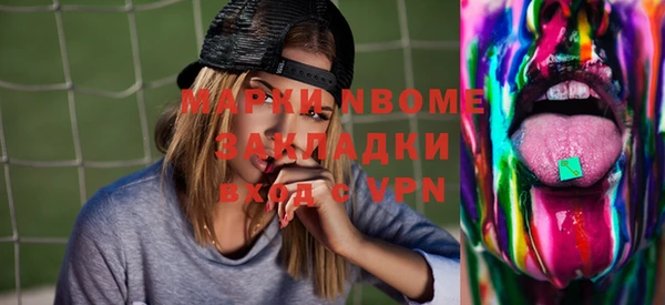 мефедрон Слюдянка